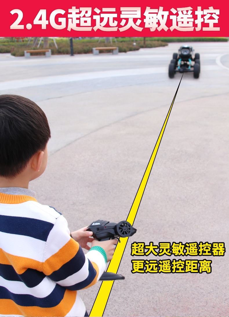 【全新升级】华为智联生态5g远程遥控车不限距离玩具黑科技中学生以上