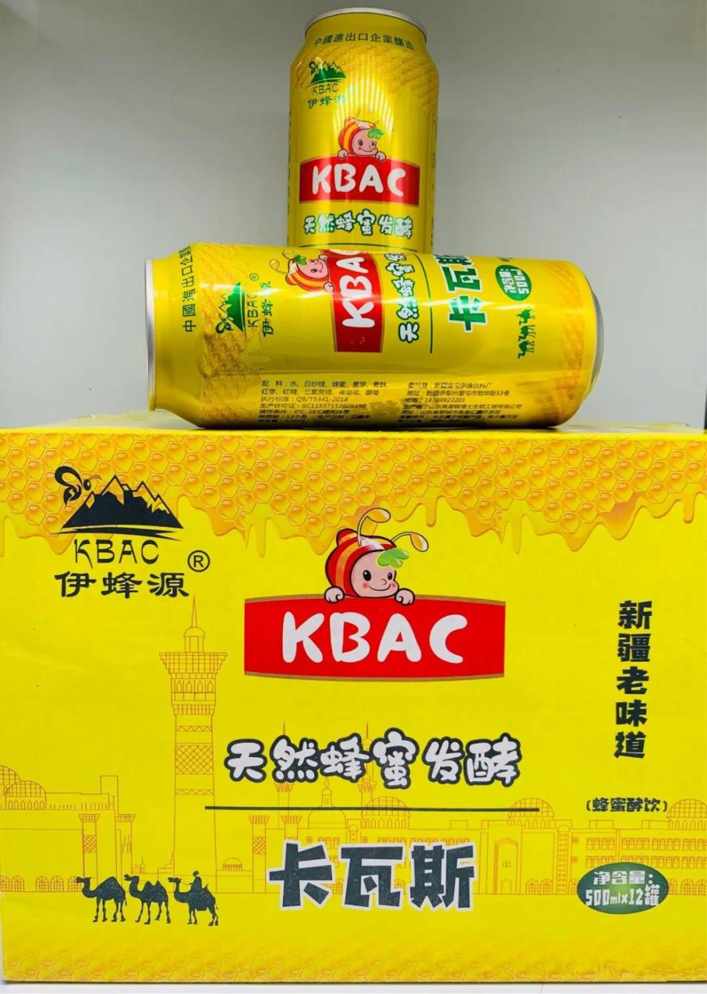 新疆伊蜂源卡瓦斯蜂蜜发酵老味道蜂蜜酵饮500ml500ml10罐