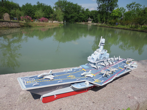 立体拼图3d航空母舰纸质辽宁号军事模型手工拼插战舰儿童玩具 库兹涅