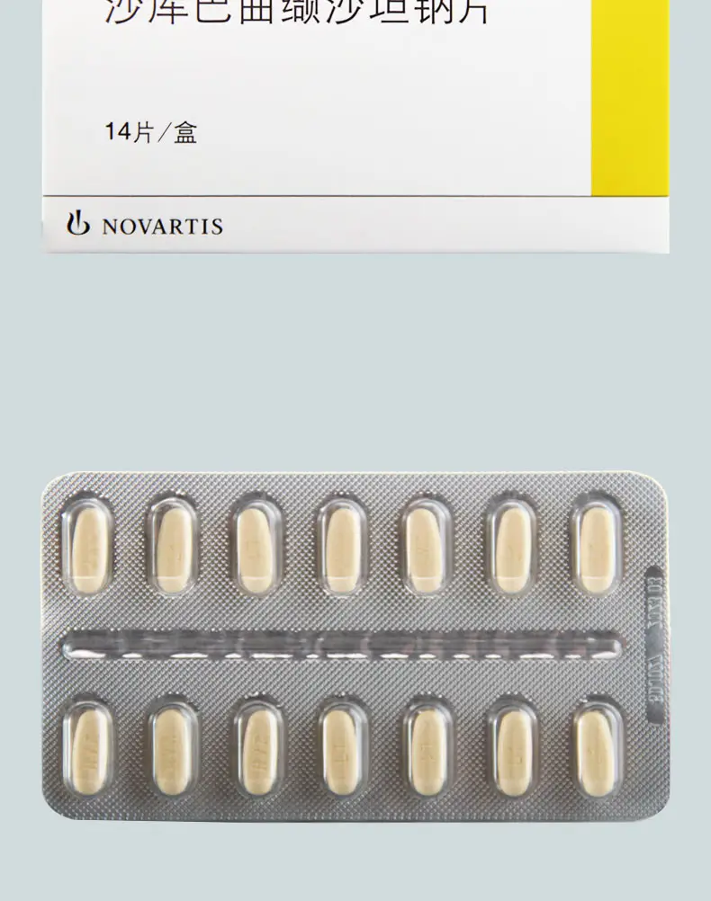 诺欣妥片图片