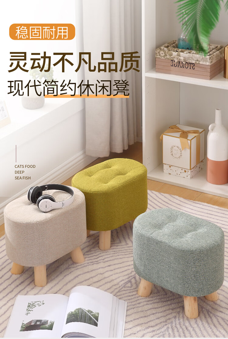 客厅小凳子时尚网红矮凳门口换鞋凳家用布艺板凳茶几凳实木垫脚凳 宝蓝色长36高35