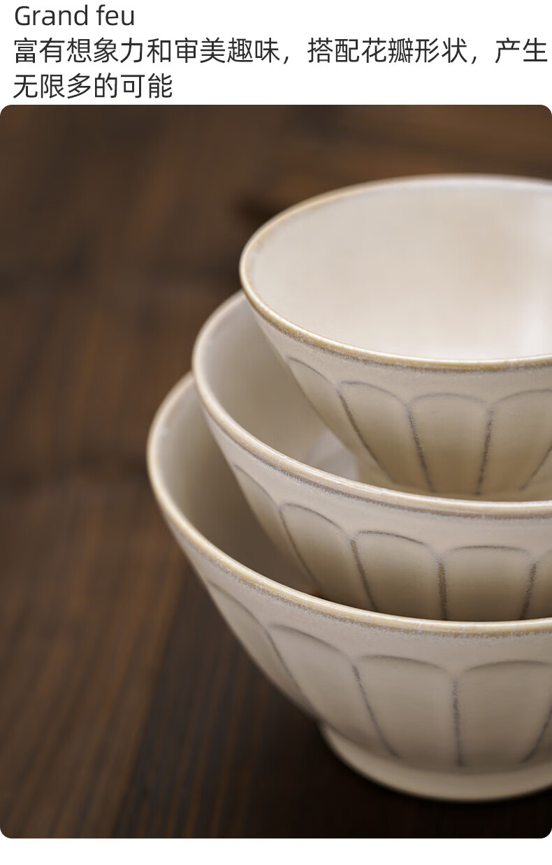 美浓烧日式斗笠陶瓷饭碗面碗沙拉碗水果碗家用餐具单个日本进口斗笠碗