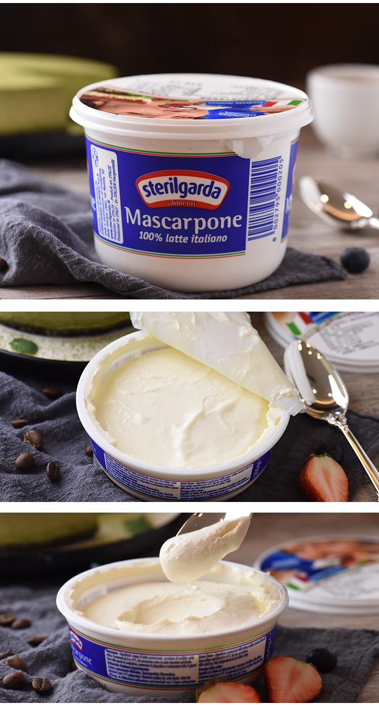 意大利琪雷萨马斯卡布尼奶油奶酪马斯卡彭芝士做提拉米苏材料500g