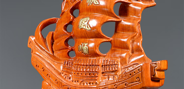 唐砖黄花梨木雕刻一帆风顺船摆件实木龙舟开业礼红木工艺品家居摆设整