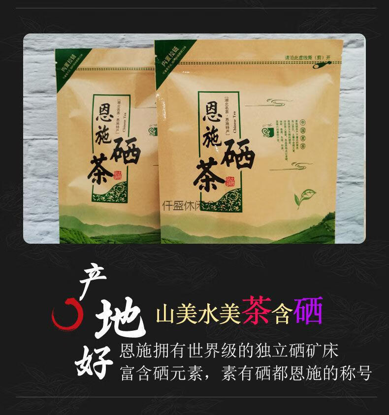 恩施富硒茶绿茶2021新茶茶叶绿茶茶包云雾绿茶礼aaa级1斤2罐茶勺礼袋
