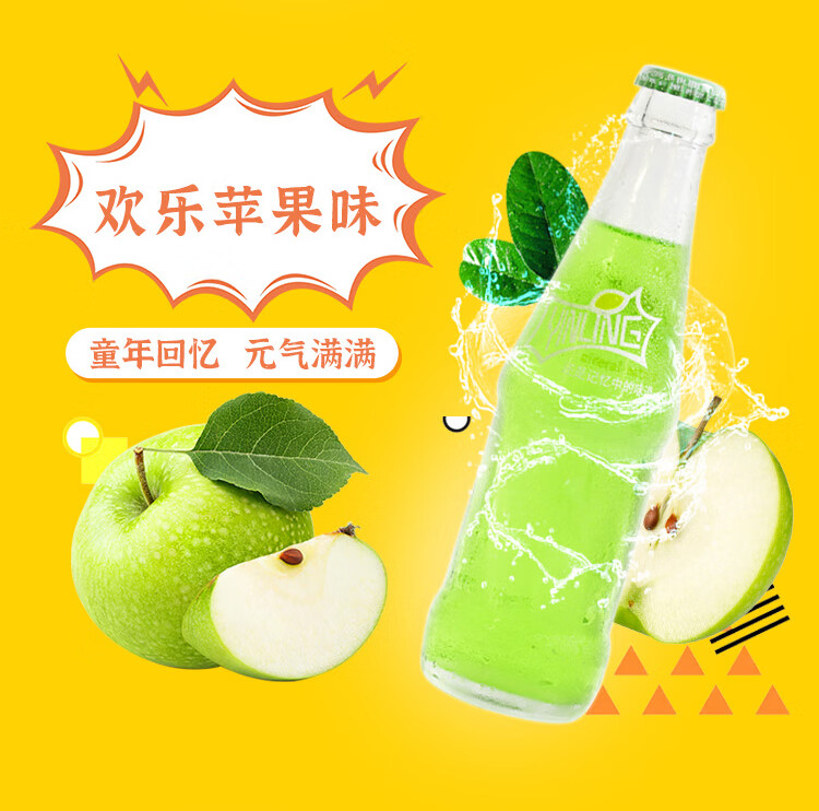 老汽水碳酸饮料玻璃小瓶4瓶雪碧柠檬橙味可乐记忆怀旧混合装 8瓶随机