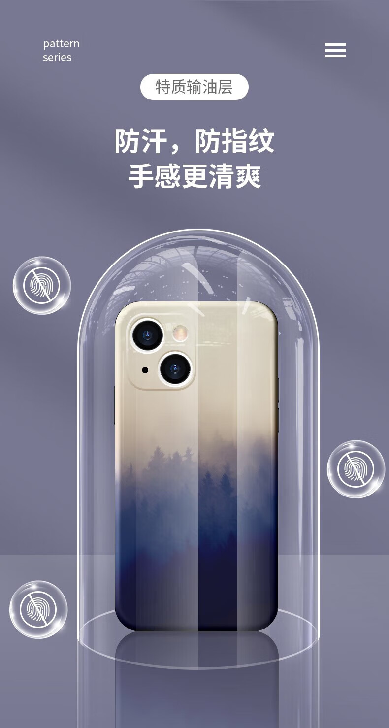 hkfz迷雾森林适用苹果14手机壳iphone14pro保护套iphone14promax新款