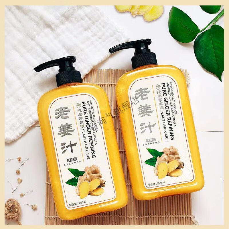 【800ml俩瓶装】老姜王洗发水俩瓶【图片 价格 品牌 报价】-京东
