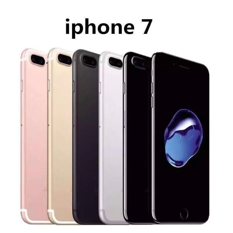 二手苹果7plus游戏机iphone7备用机苹果手机8学生机xr12便宜王者金色