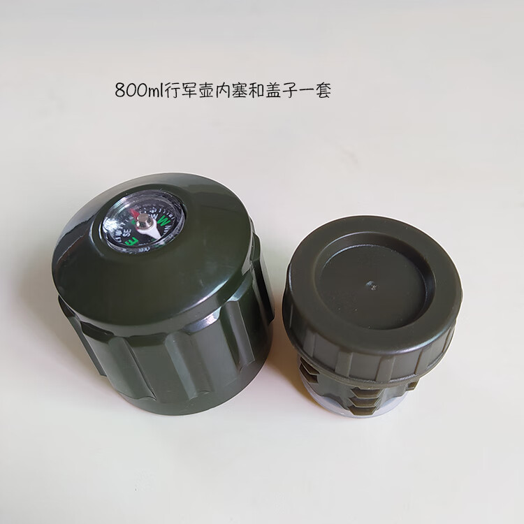 配发五角星水壶保温杯思宝恩博士水壶保温杯内塞盖子配件军绿盖子800