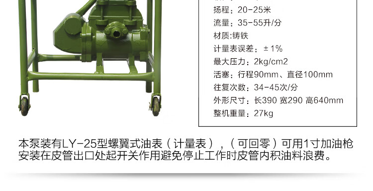 手摇计量泵zh100a加油站手动抽油泵手摇式油桶泵柴油汽油手摇泵无计量