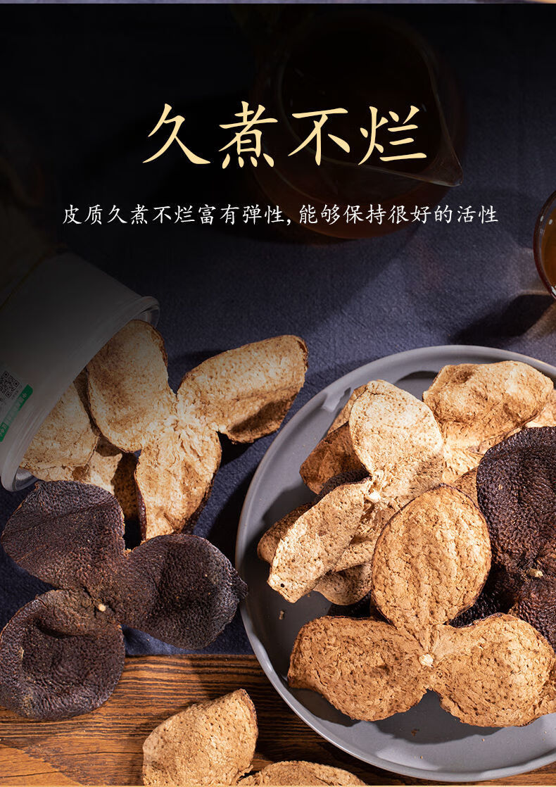四会陈皮十五年陈皮干10年正宗广东江门特产阵皮橘子皮20年老陈皮茶