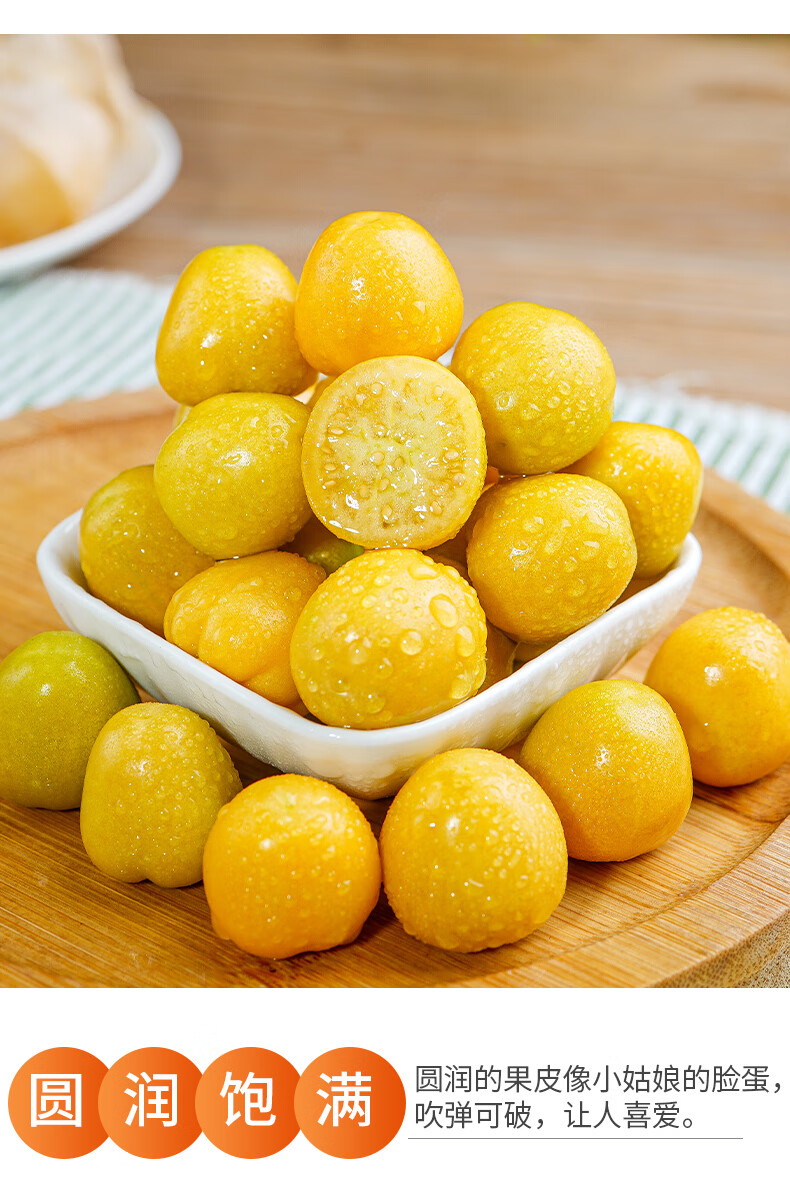 (顺丰速运)新鲜洋菇娘果 东北黄姑娘果灯笼果菇凉果