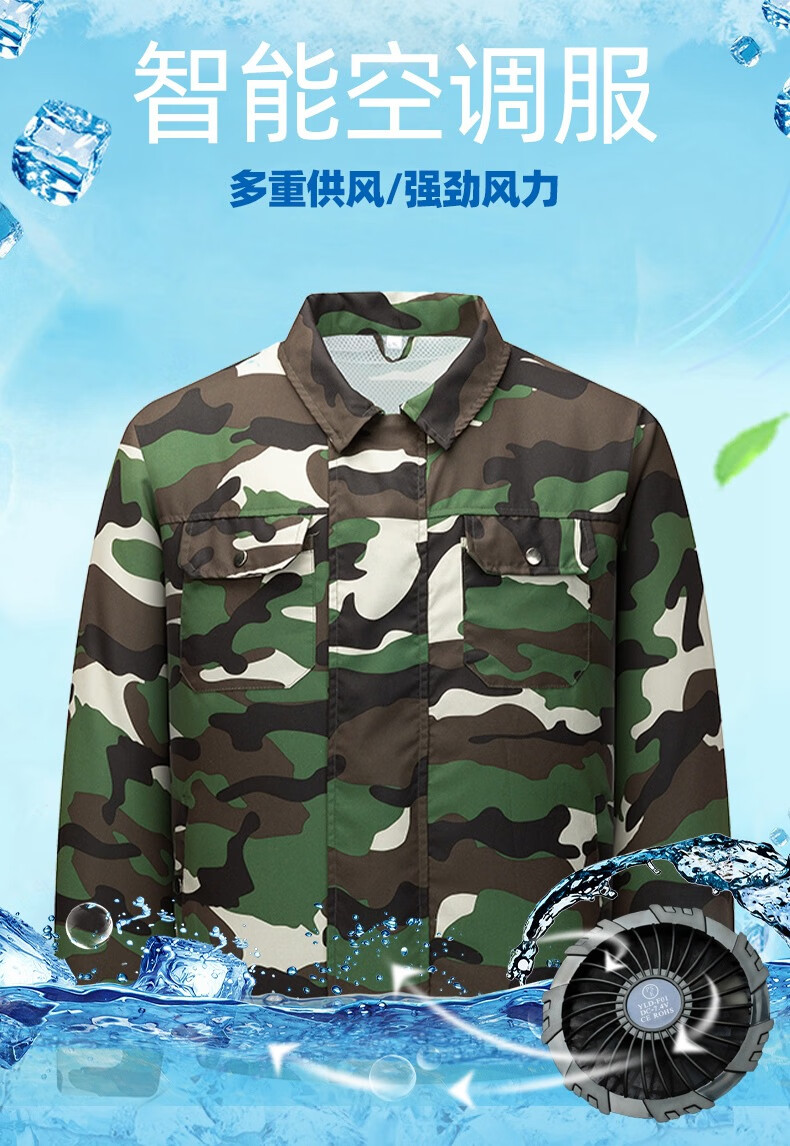 谙然风扇衣服夏季风扇服工地降温电工服空调服电焊工作服服户外高温