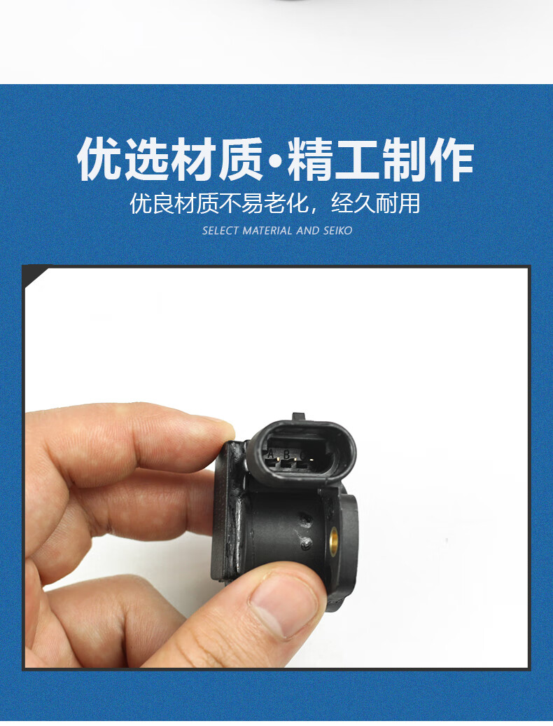 适用长安欧力威cx20新奔奔离合器档位换挡角度传感器变速箱传感器cx20