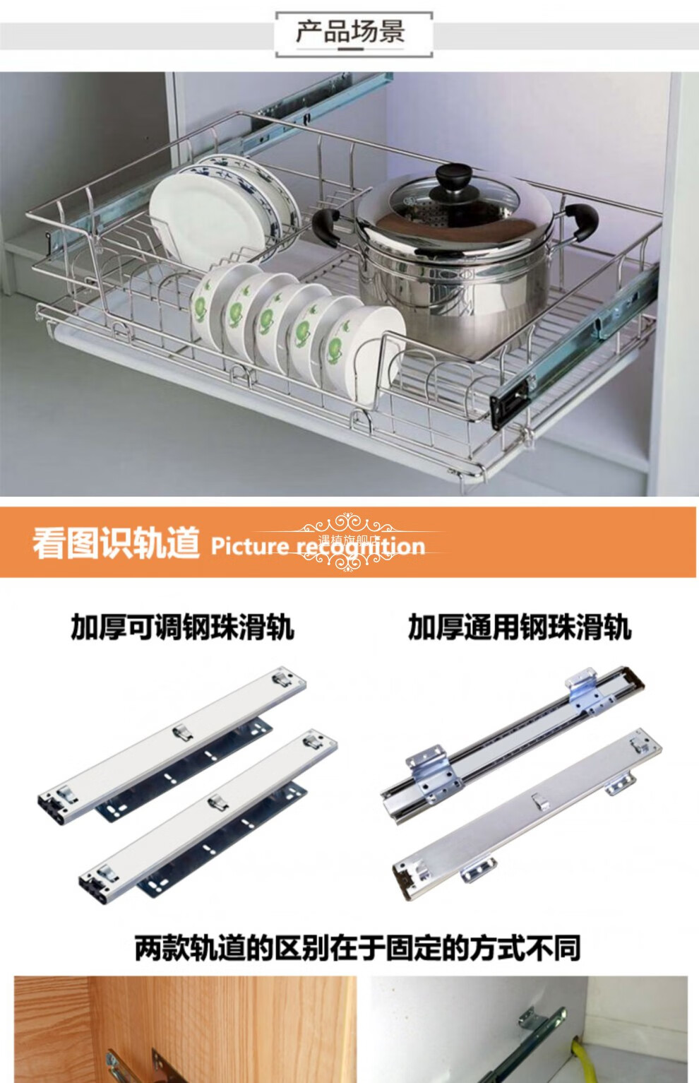 櫥櫃廚房拉籃軌道碗籃滑軌加厚滑道抽屜側裝可調導軌碗櫃三節375特厚
