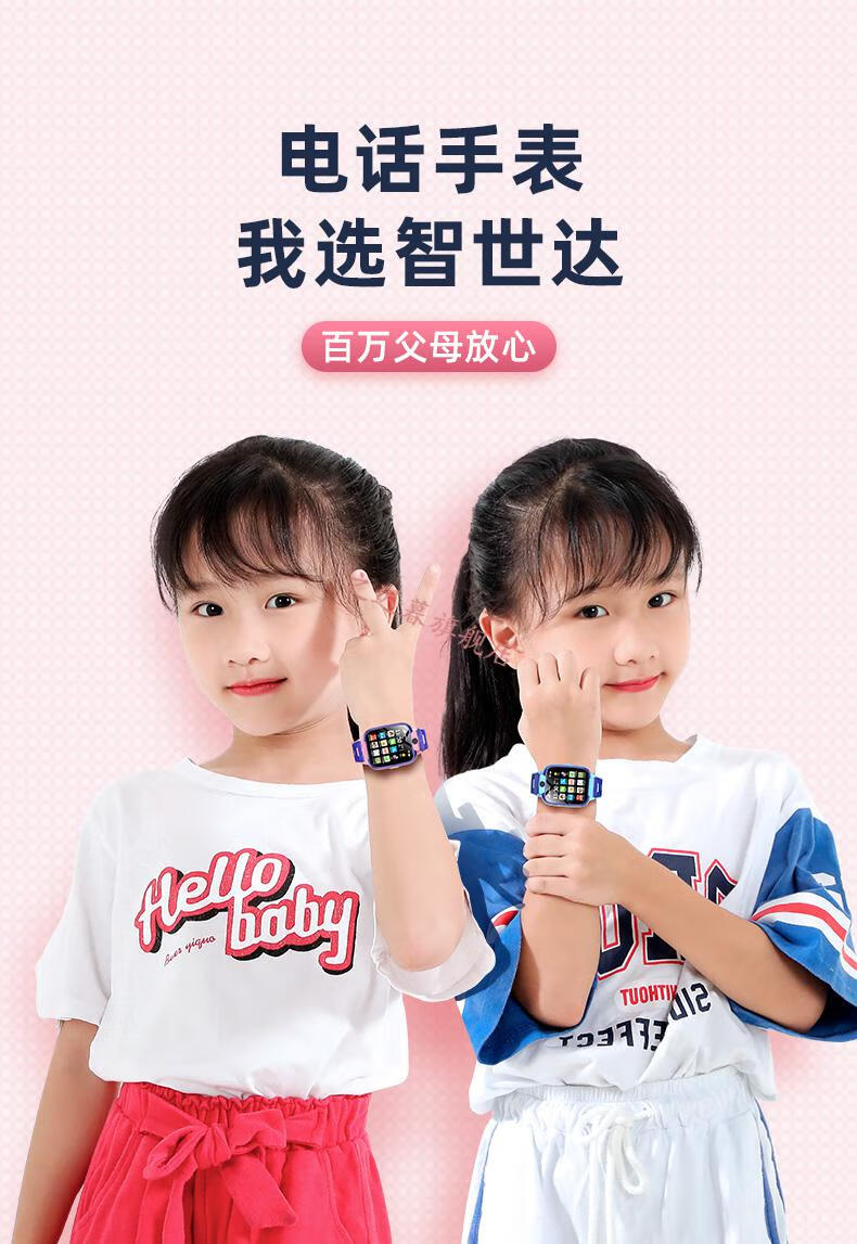 糖猫儿童智能手表 智能多功能定位防水防摔初高中小学生男生女孩视频