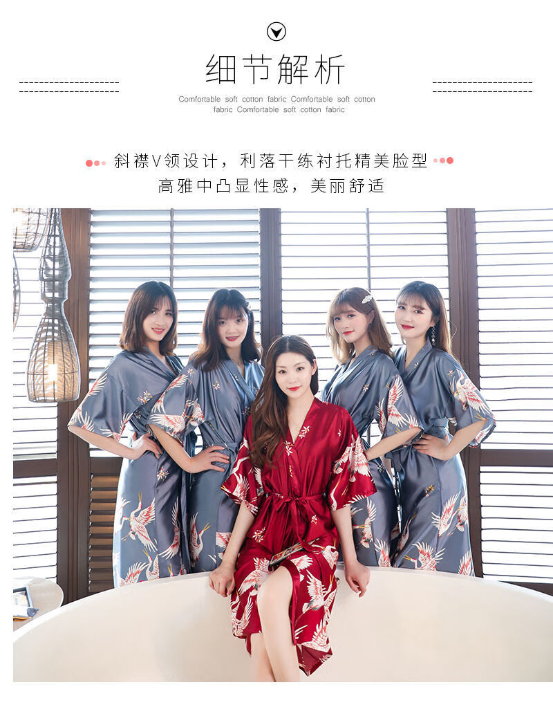 伴娘团晨袍结婚婚礼闺蜜趴仿仙鹤睡衣性感睡袍睡裙女浴袍藏青色仙鹤