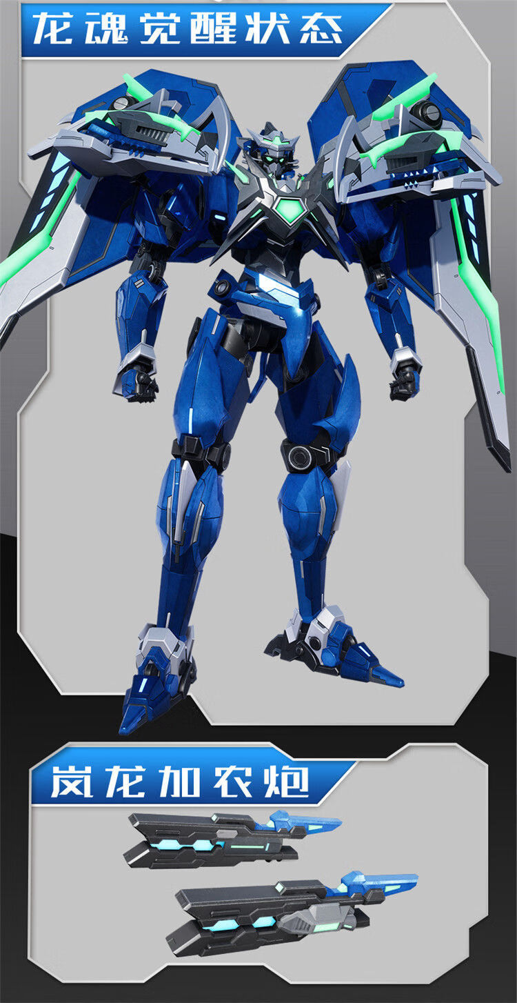 迪迦25周年纪念日合体钢铁飞龙3奥特曼龙魂觉醒2变形玩具恐龙金刚机器