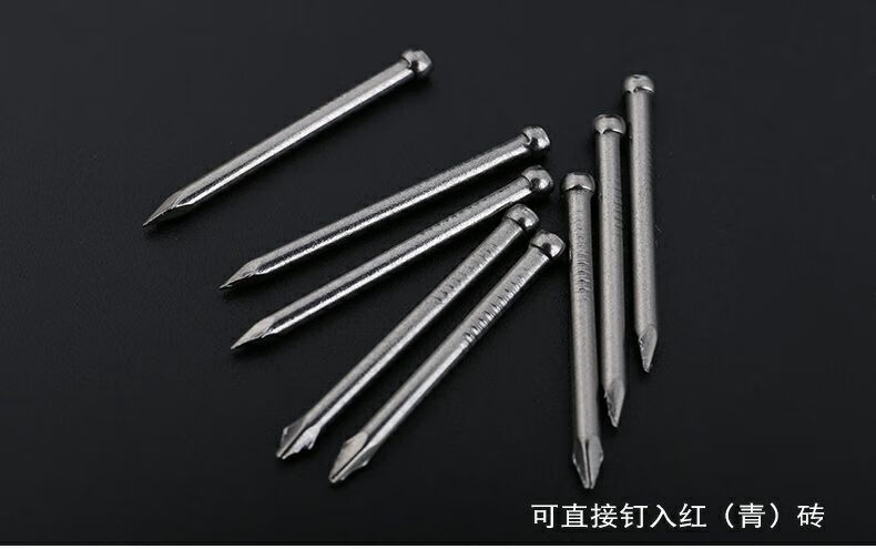 水泥钉钢钉固定钉无头钉木地板踢脚线固定碳素钢板脚线配件无痕无头