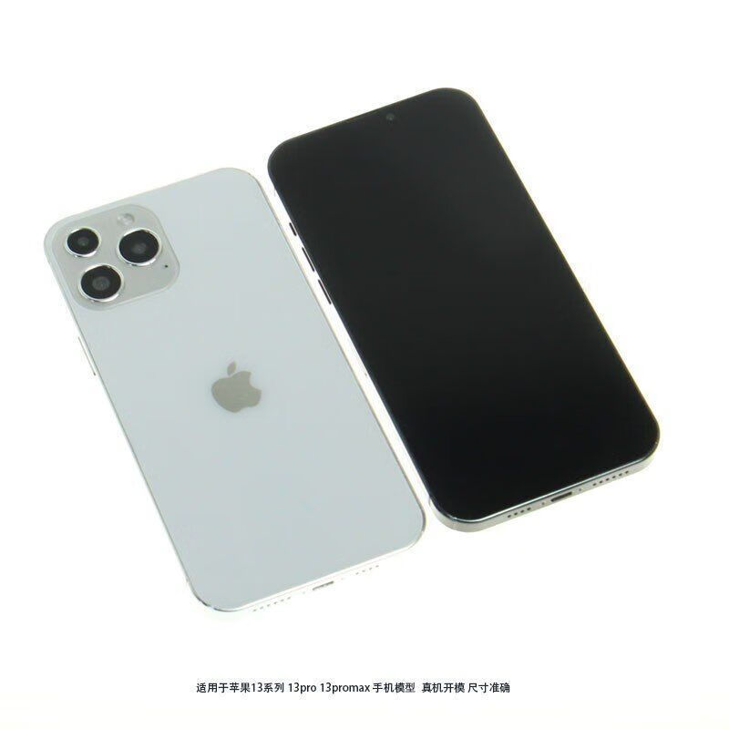 金柚适用于苹果13手机模型13mini上交黑屏13pro学生顶包13promax玻璃