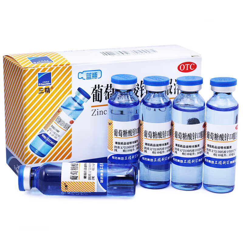 三精牌 葡萄糖酸锌口服液 10ml*12支
