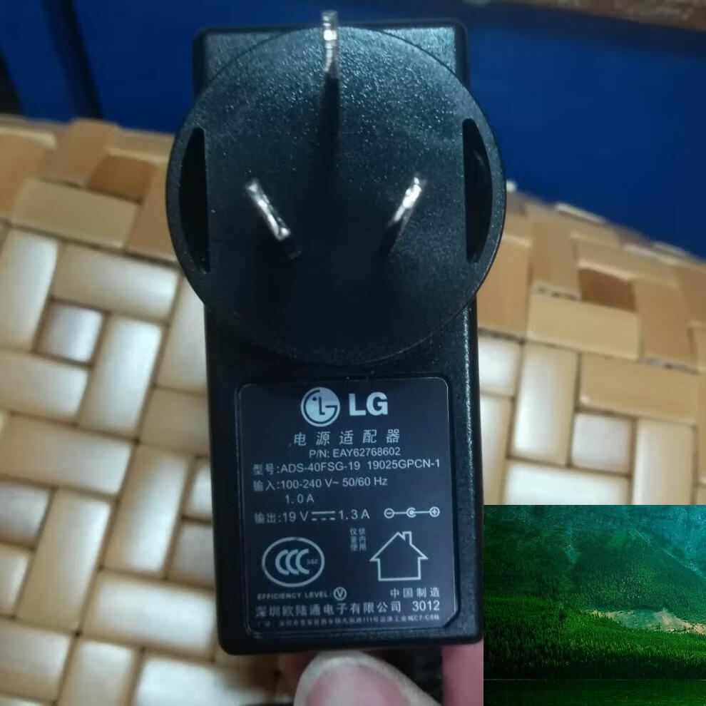 lg显示器电源适配器19v1.2a1.3a1.7a1.6液晶屏幕电源线充电器 19v1.