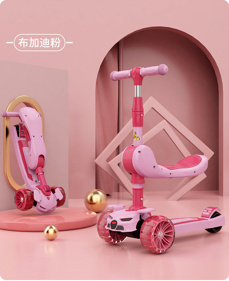 凤凰儿童滑板车1268岁宝宝单脚溜溜可坐可骑三合一滑滑车粉色无座椅