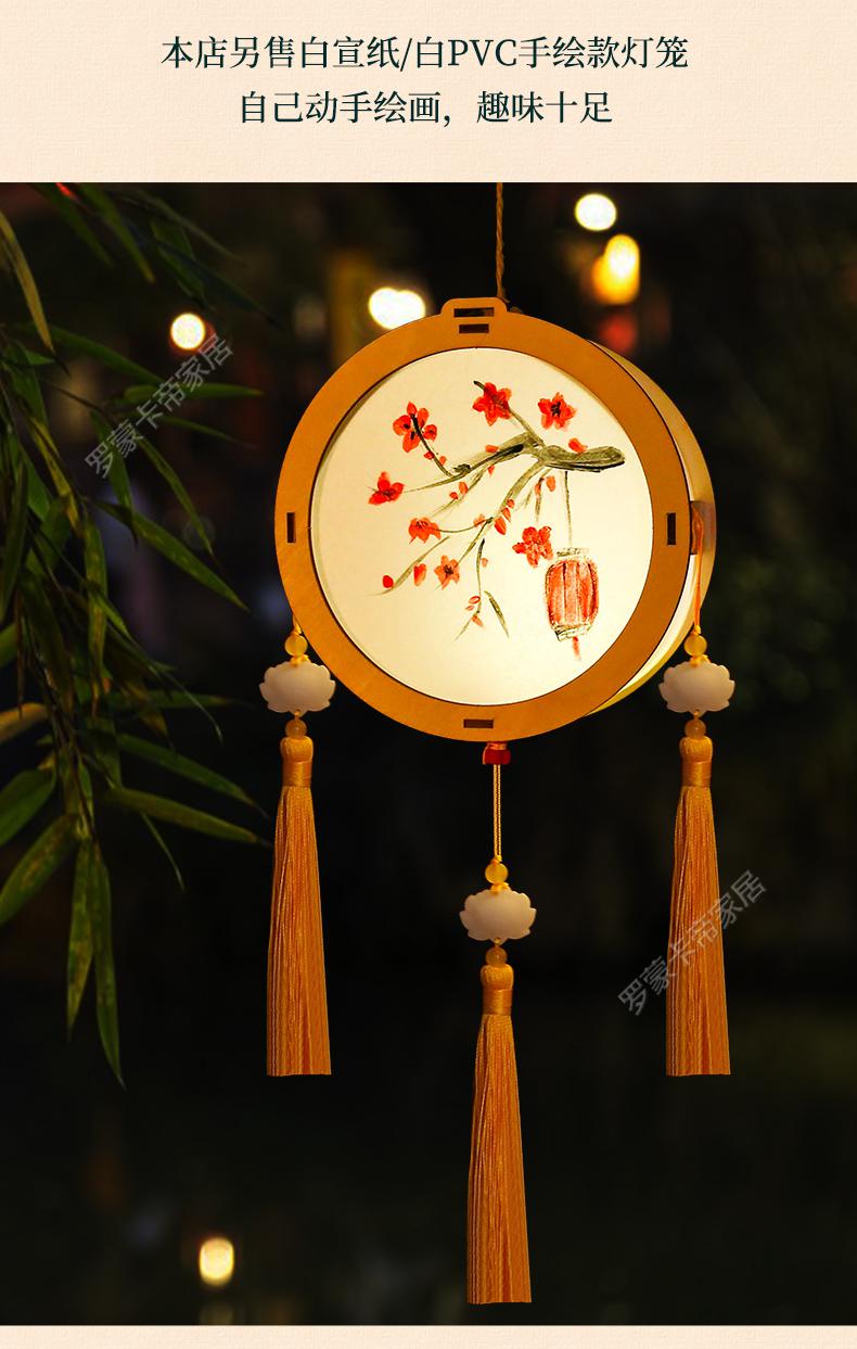 古风绘画灯笼儿童国风汉服材料包手工手提花灯手绘宫灯 四角绘画白pvc