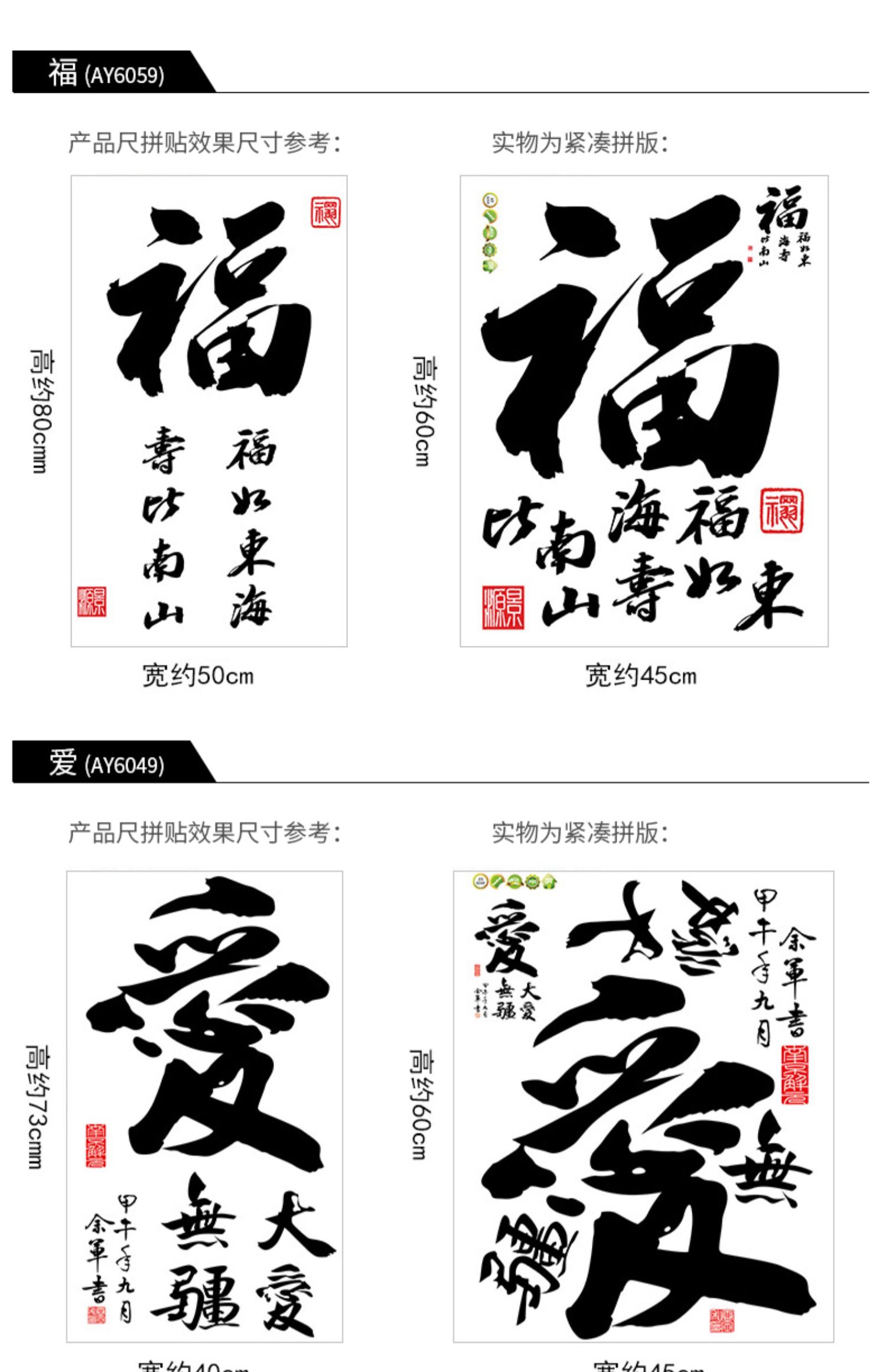 天道酬勤书法字墙贴纸 书房办公室卧室电视背景墙励志字帖贴画 和大