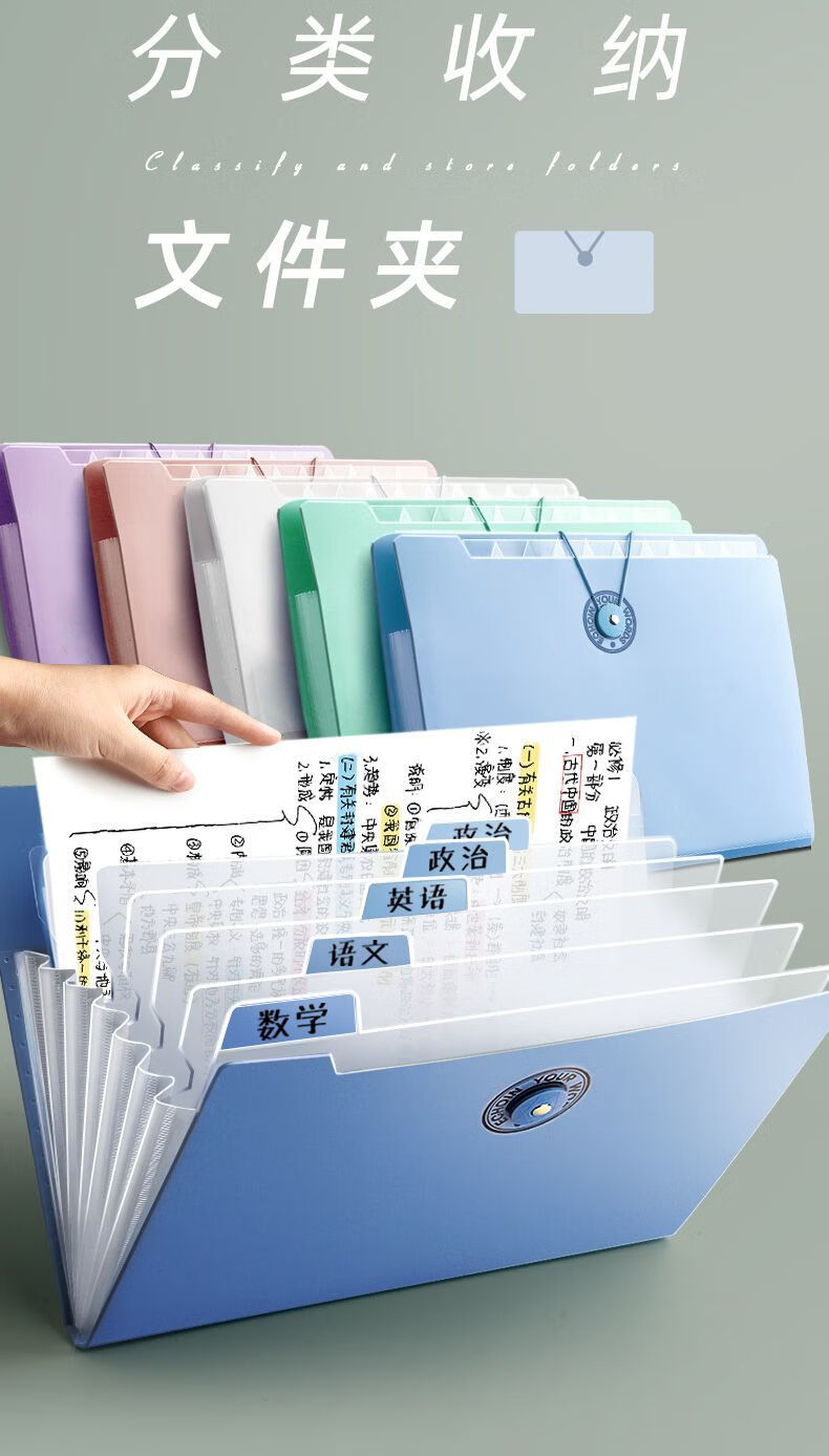 a4大容量多层文件夹风琴包式分类莫兰迪分层盒试卷收纳袋卷子整理
