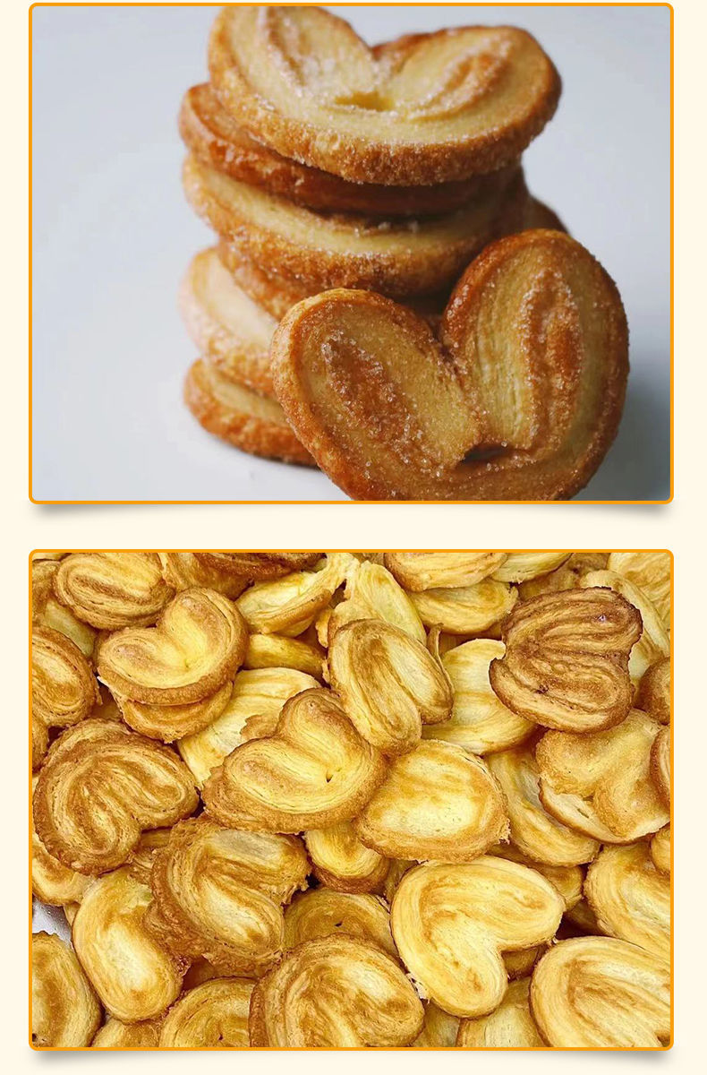 迷你蝴蝶酥冷冻半成品丹麦起酥皮烘焙点心传统零食小羽定制蝴蝶酥 起