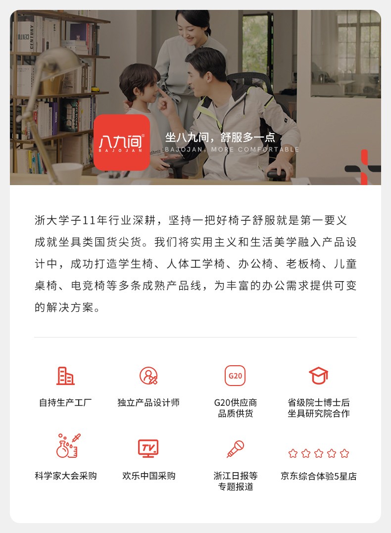 八九间北欧电脑椅家用复古办公椅子舒适久坐书房学习转椅工学座椅307W系 深棕