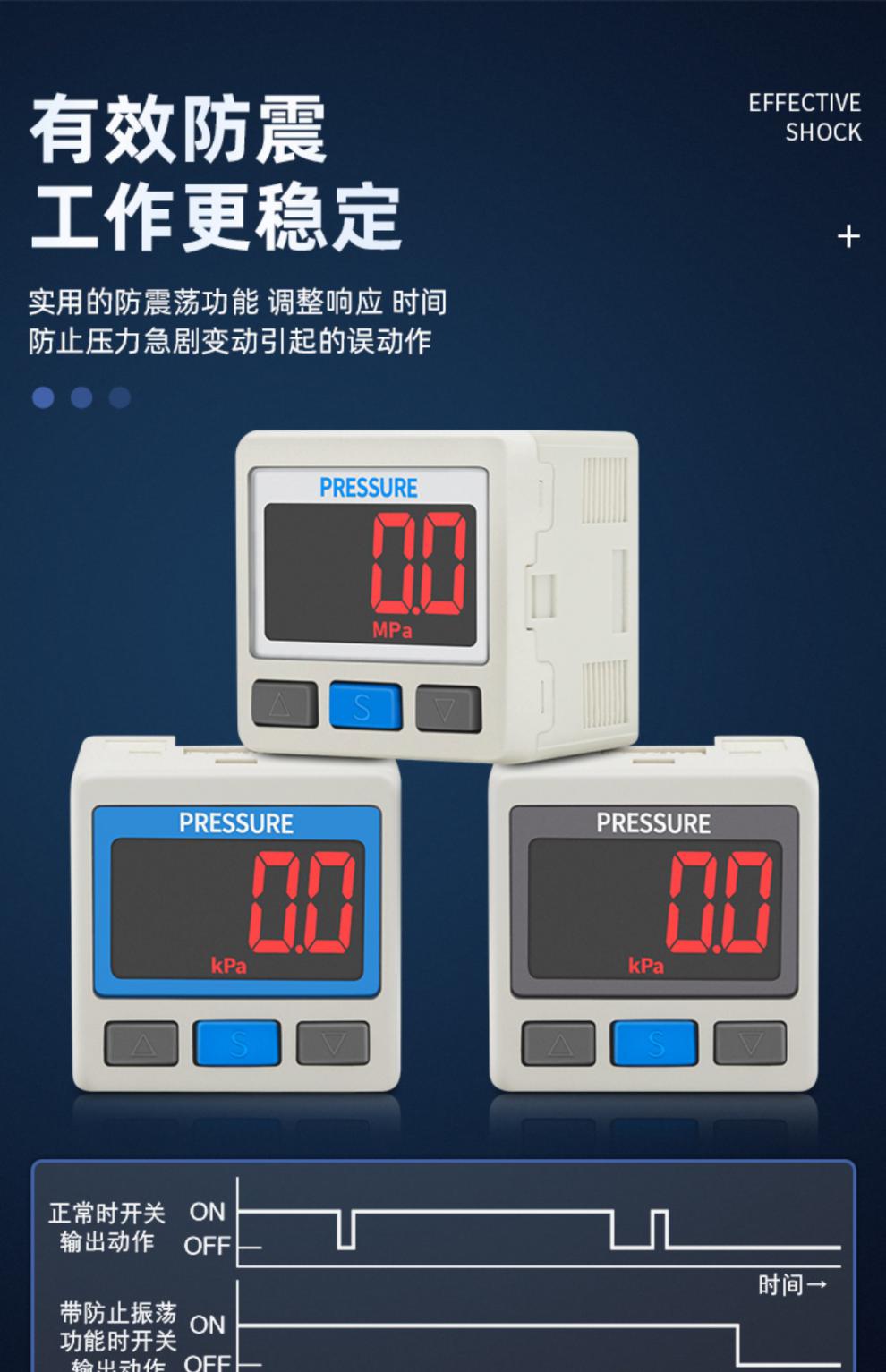 smc壓力數顯表smc型數顯zse數字ise30a氣壓表01壓力錶n開關l真空表dps