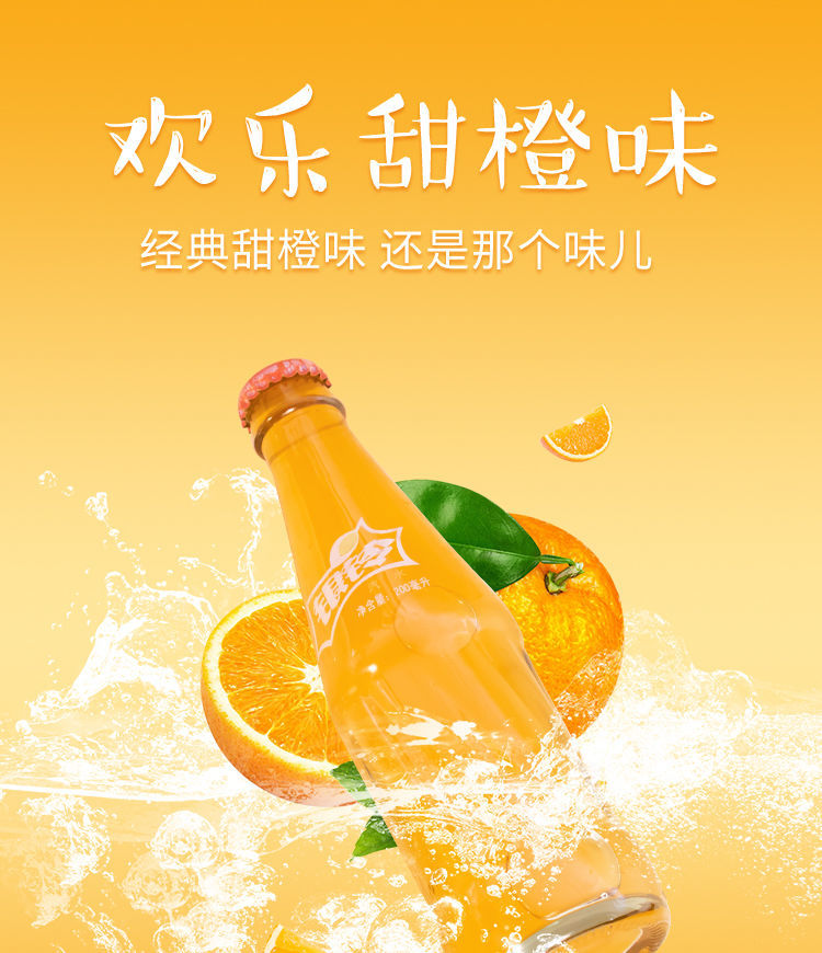 安徽老银铃汽水碳酸饮料怀旧解渴冷饮可乐雪碧玻璃小瓶装可乐味4瓶