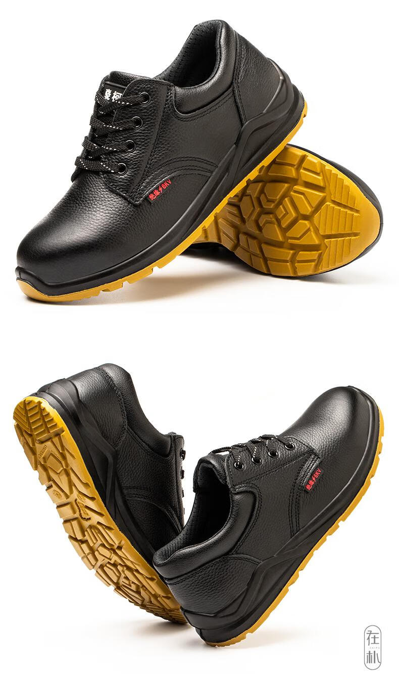 6kv绝缘电工鞋男国家电网绝缘鞋防砸防刺穿钢包头劳保鞋超轻便防臭耐