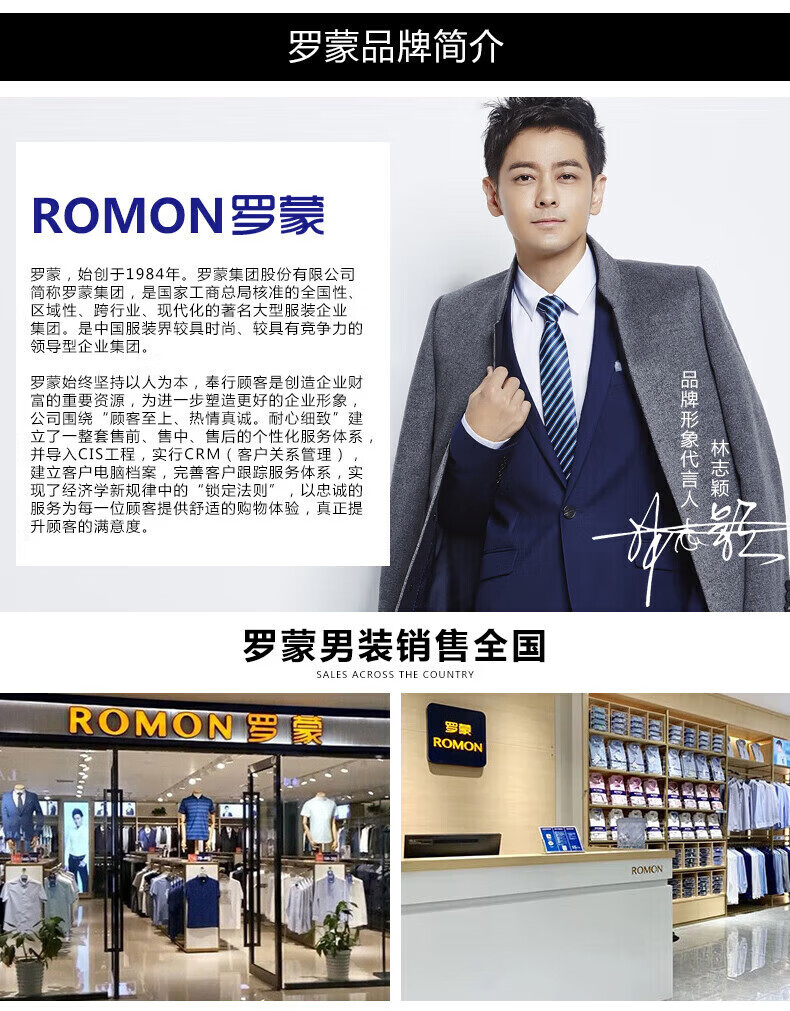 罗蒙（ROMON）三合一冲锋衣男女2冲锋外套内胆黑色3XL024新款户外爬山登山防风外套防寒服 男款 黑色 【冲锋衣外套+内胆 3XL （女135-145斤，男155-170斤详情图片1