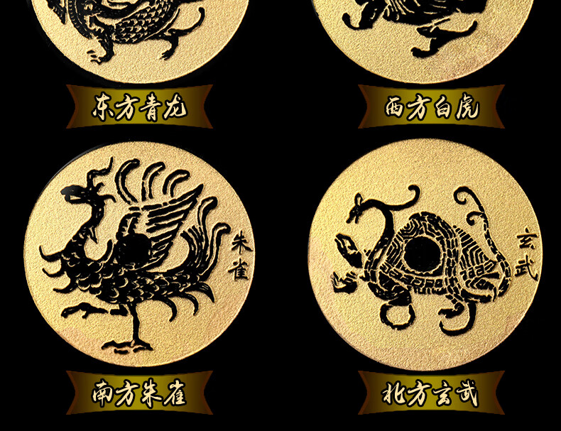四象金字塔能量发生器摆件四神兽青龙白虎朱雀七星玄武镇 四象金字塔