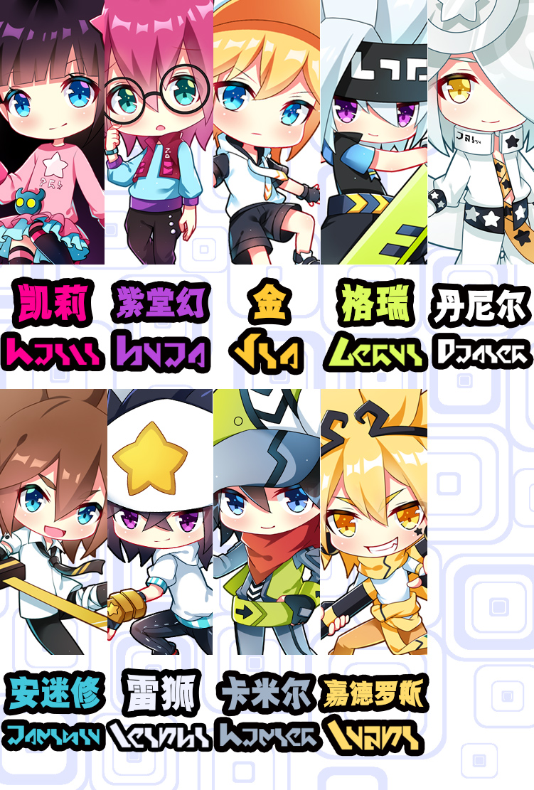 凹凸世界周边雷狮等身抱枕金格瑞嘉德罗斯安迷修cos动漫玩偶双面不同