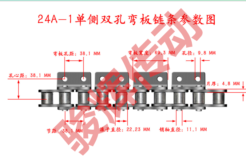 工業輸鏈條雙孔單側雙側15米鏈條彎板傳動滾子鏈單排雙排5分10a單側