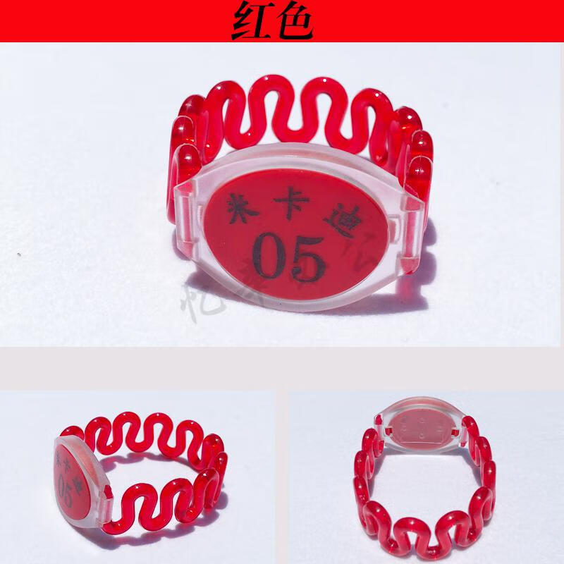 桑拿浴室浴池健身房感应手环定制足浴id洗浴中心ic数字号码牌红色