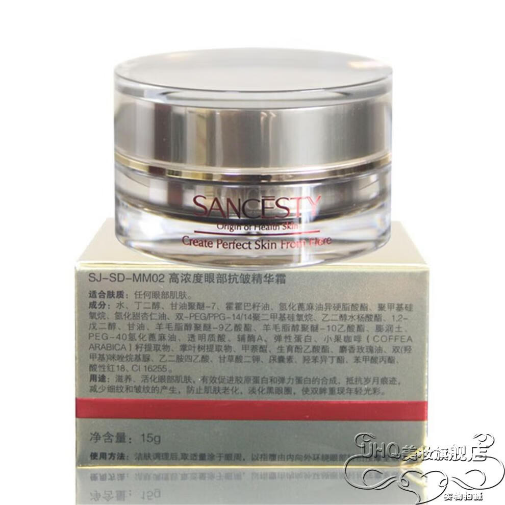 TWG圣洁之缘缘面膜原液滋养舒缓胶原补水露防护乳水玉兰原液精华乳洗 试用护手霜一只