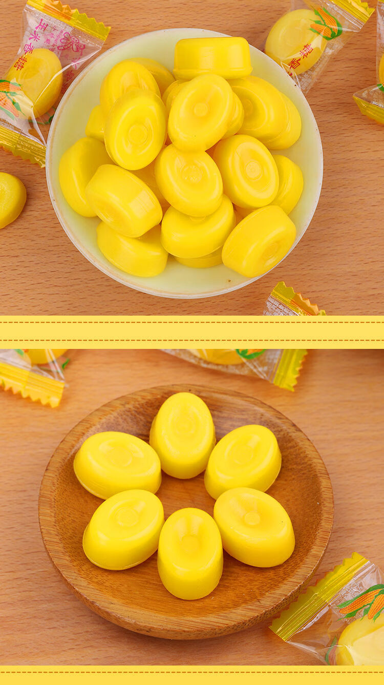 香浓玉米糖硬糖休闲糖果结婚喜糖网红零食80后老式糖果年货散装糖五斤