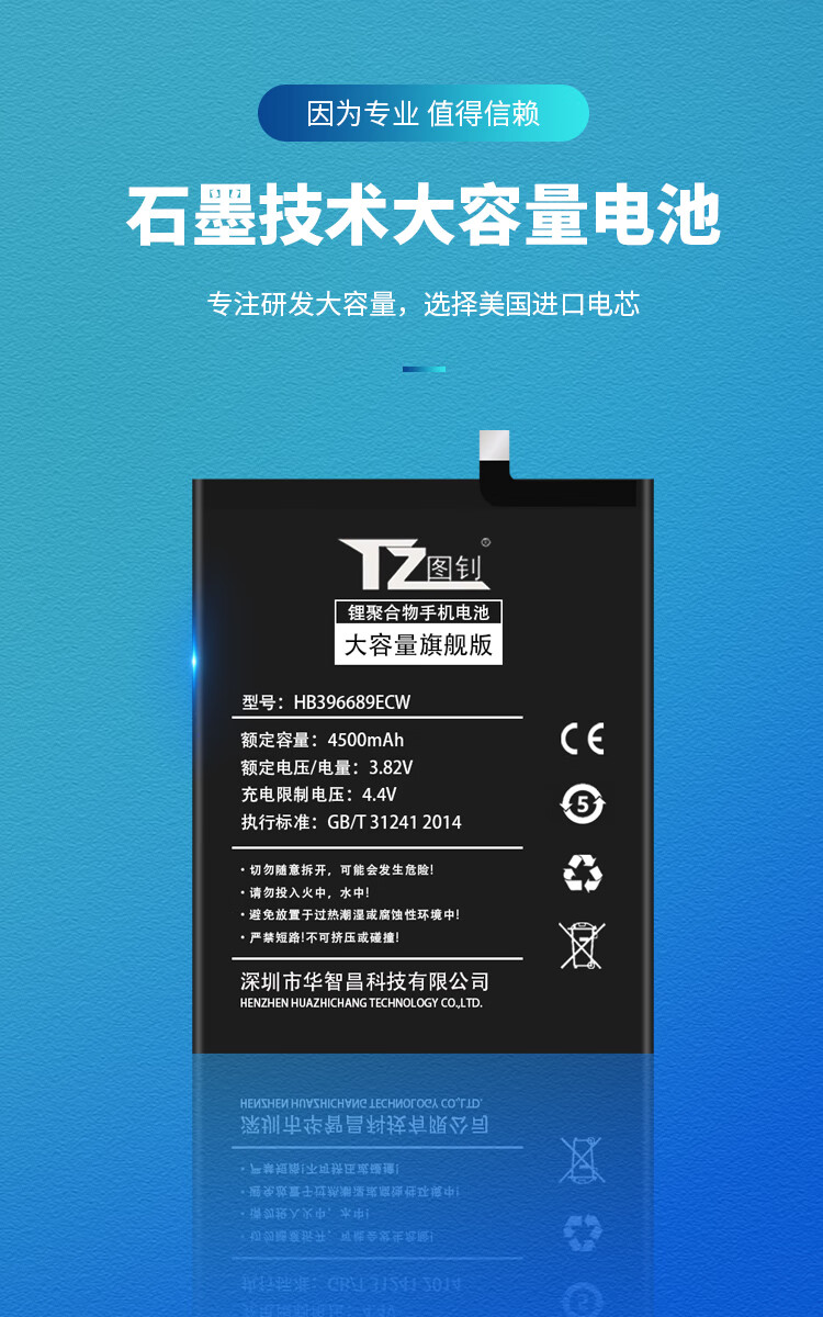 【准新】适用于华为畅享8plus电池 华为畅想8plus手机原装电池fla-al
