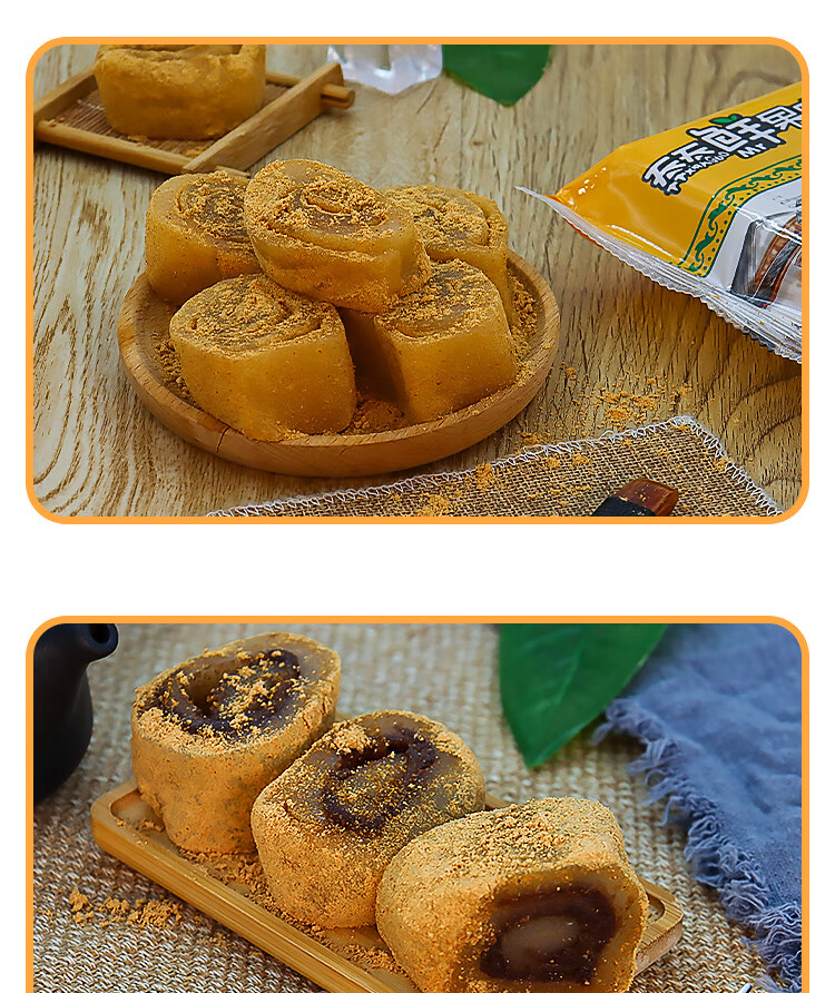 五折5盒x160g东北驴打滚豆面卷老北京特产手工点心糯米糕糍粑麻薯零食