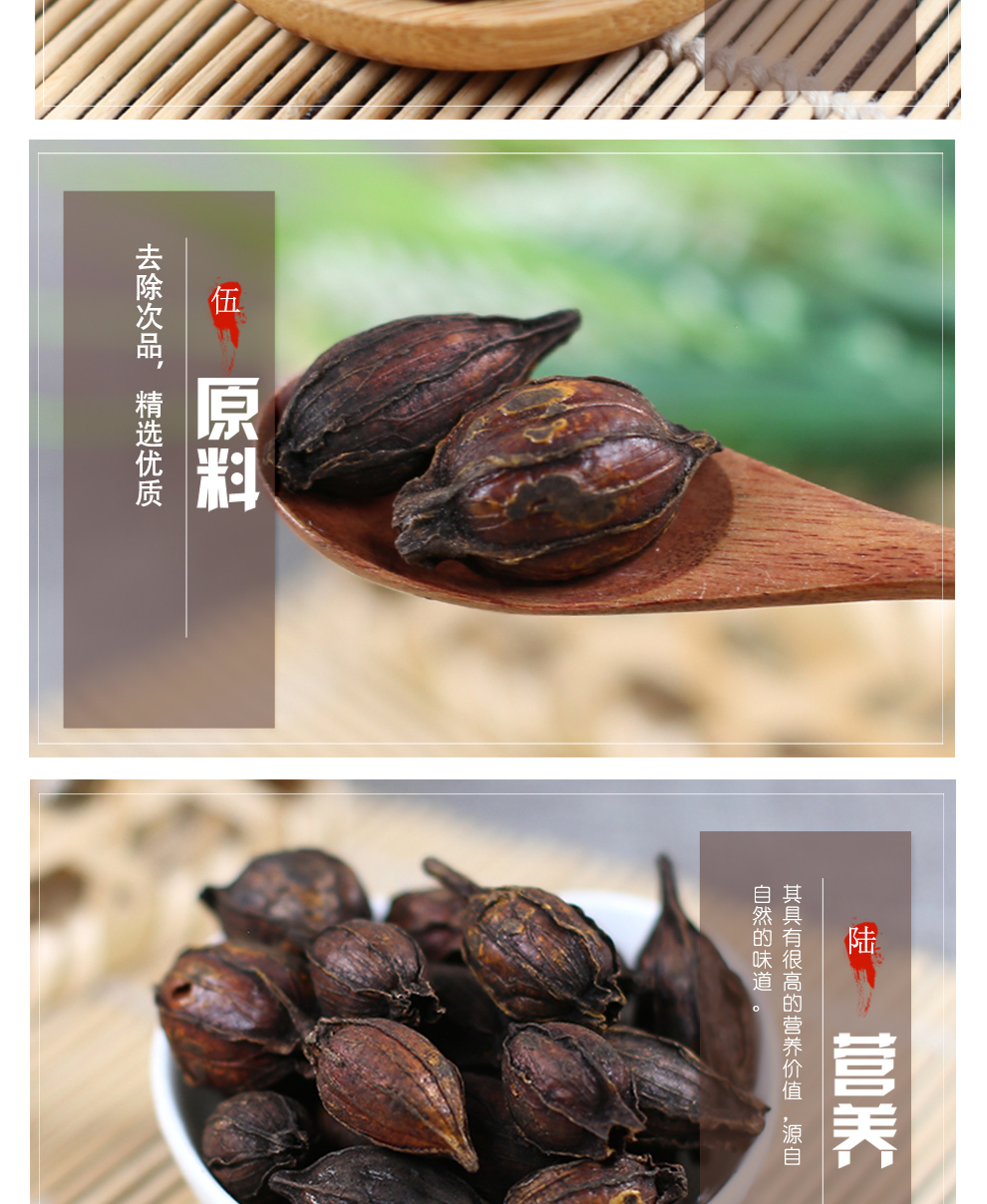 枸杞子栀子的功效与作用_焦栀子的功效与作用及食用