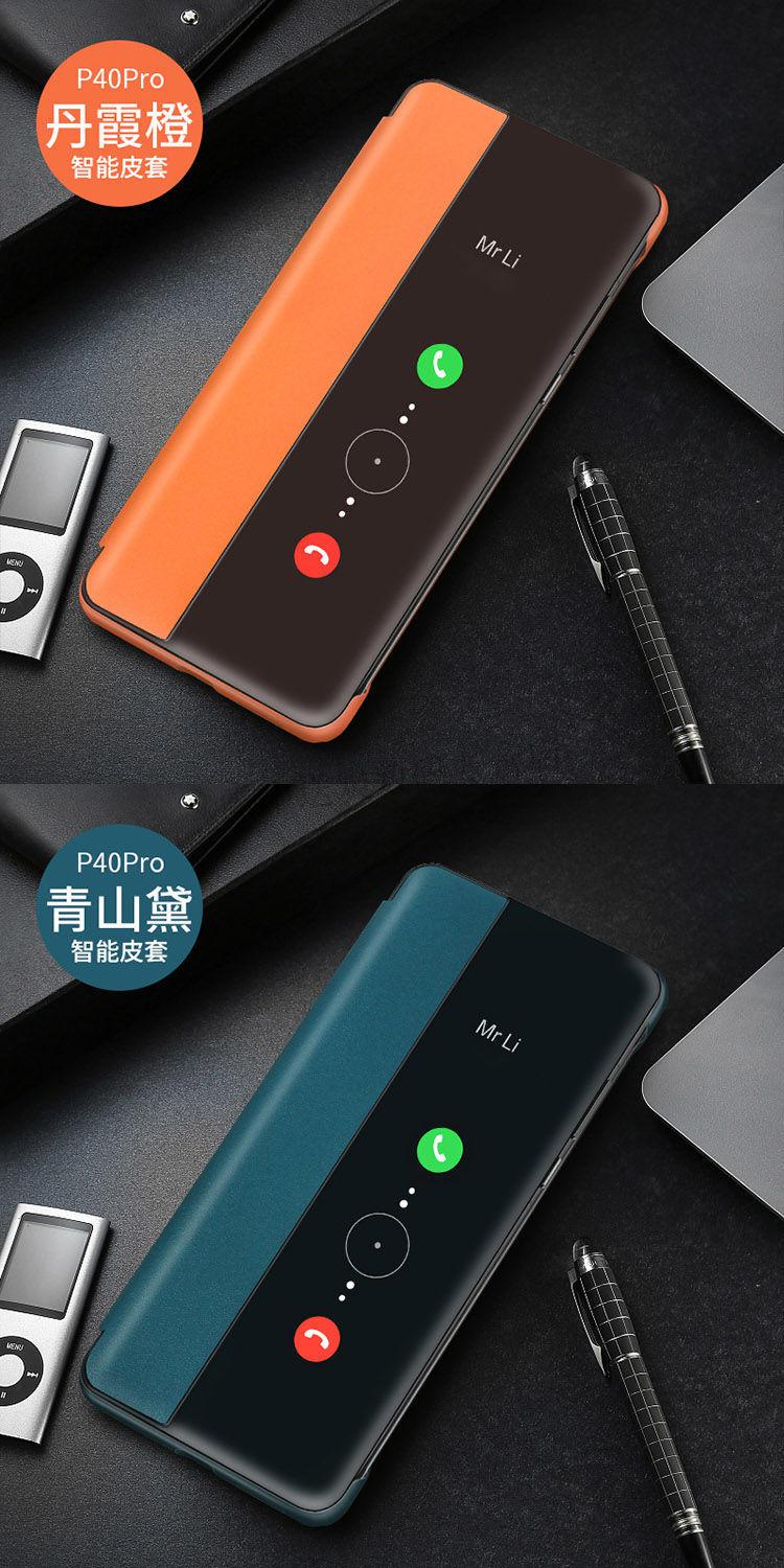 eoenkk华为p40手机壳p40pro保护套mate30pro翻盖式皮套男p30全包防摔