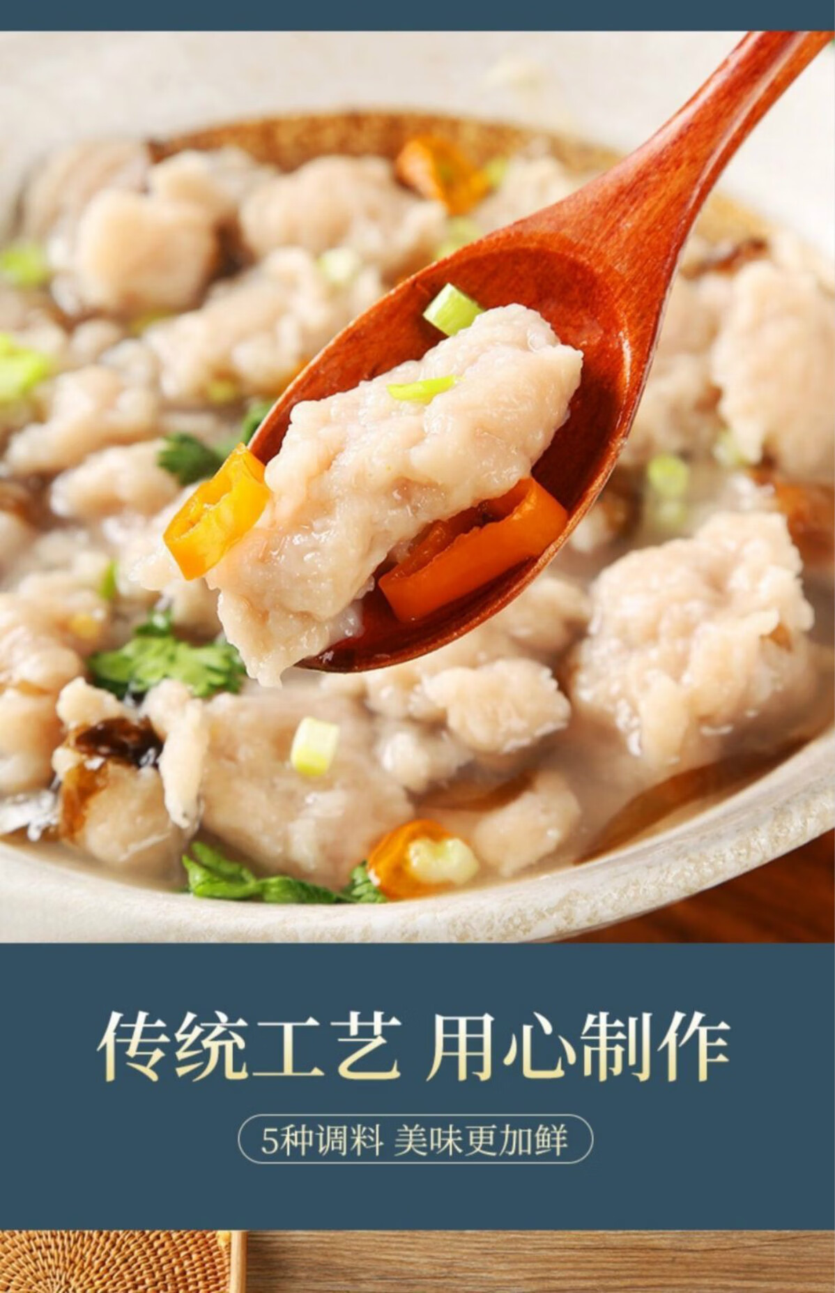 肉片61婆妈家正宗福建特色小吃温州泰顺手工瘦肉丸羹250g福鼎肉片