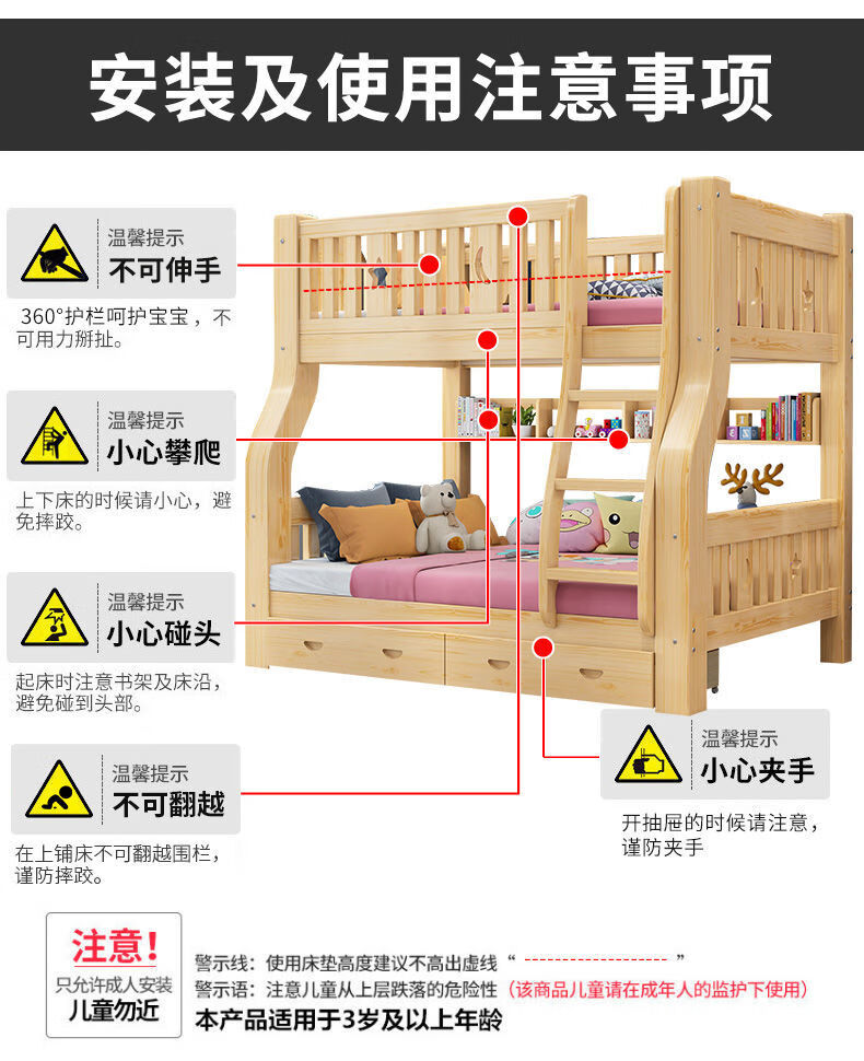 上下层木床价格图片