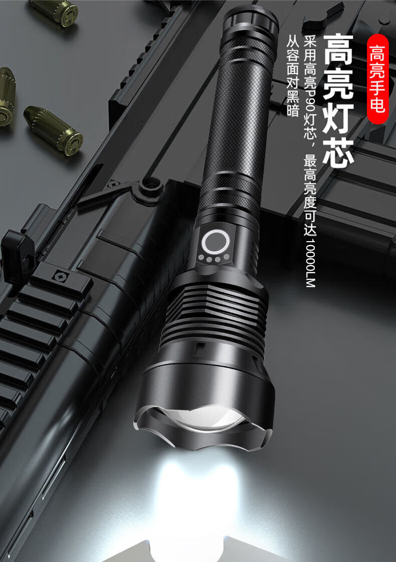 【】新升级手电筒强光10万流明p90远射超亮可充电聚光疝气户外led大
